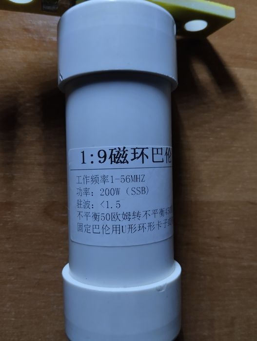 Балуны для согласования кв антенн 1:4 и 1:9 новые