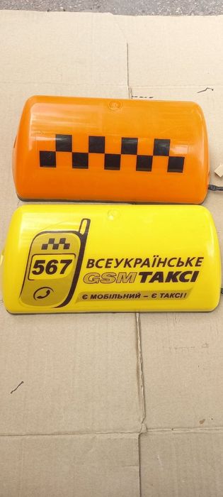 Продам   Шашка  Такси