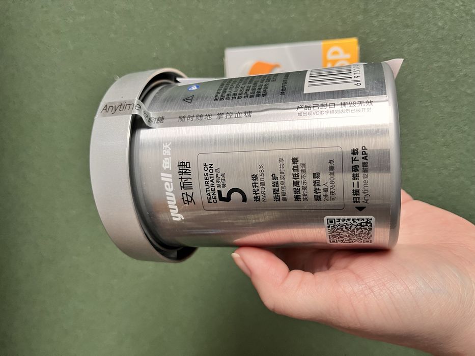 Даатчик для виміру глюкози yuwell Anytime 5P