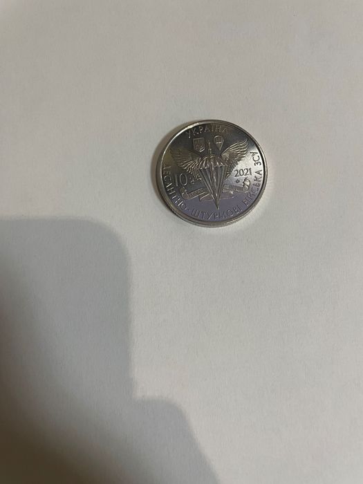 Монети 10 гривень