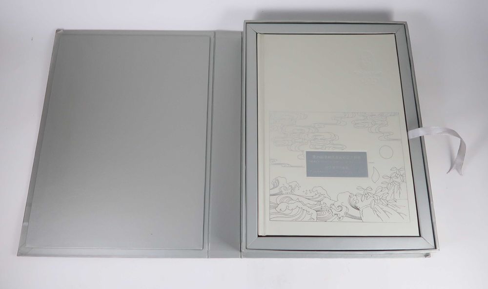 The Mascot of the Games of the XXIX Olympiad - Prata