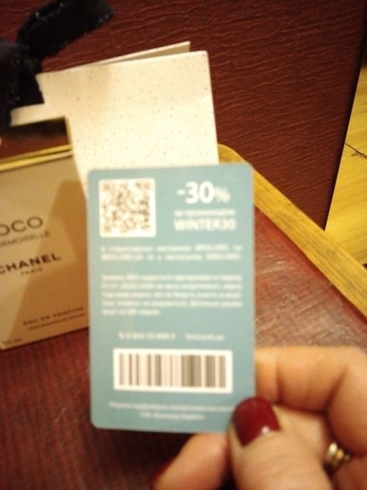 Парфюм CHANELMademoiselle