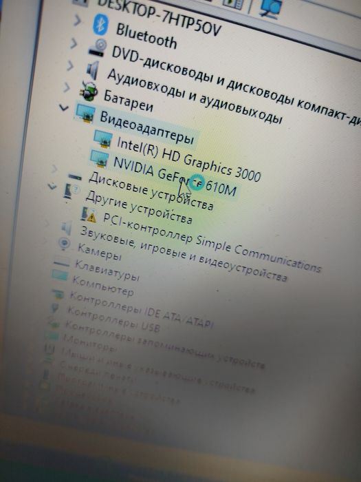 Продам Асус к53sd