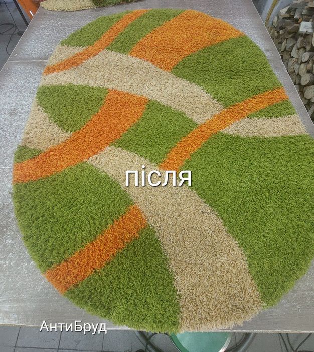 Килими- прання, сушка, забираємо та привозимо. Ужгород, Мукачево, Чоп.