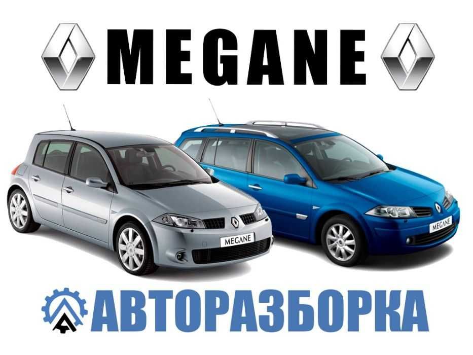 Зчеплення (Демферний маховик) Renault Megane 2 Scenic 2 1.9