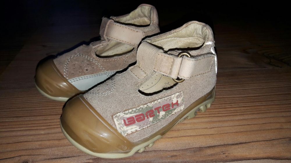 Buty Bartek, rozmiar 22.