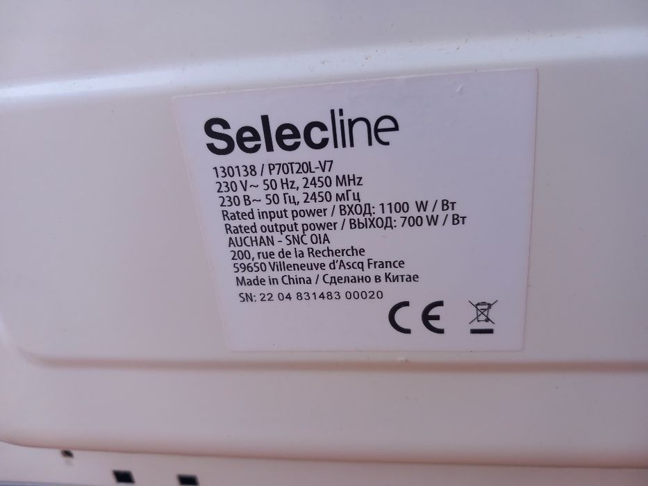 Microondas Selecline