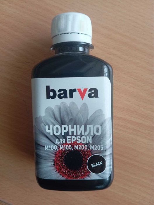 Чорнило Barva EPSON M100/M105/M200/M205 (T77414) 180г BLACK SOFT
