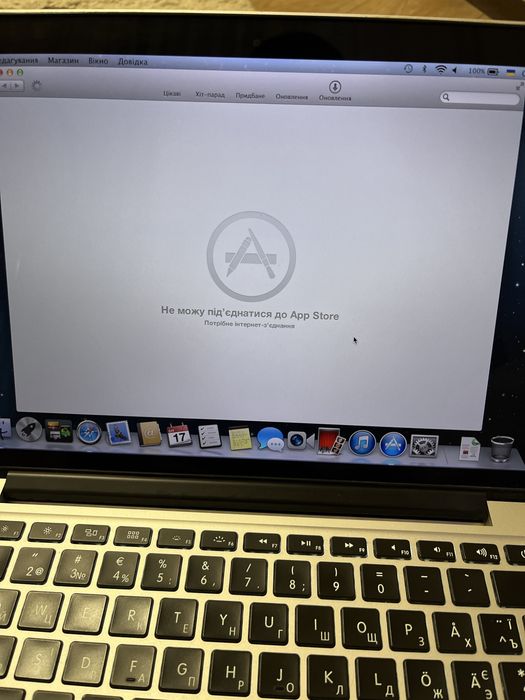 MacBook Pro 13 Retina 2014 рік