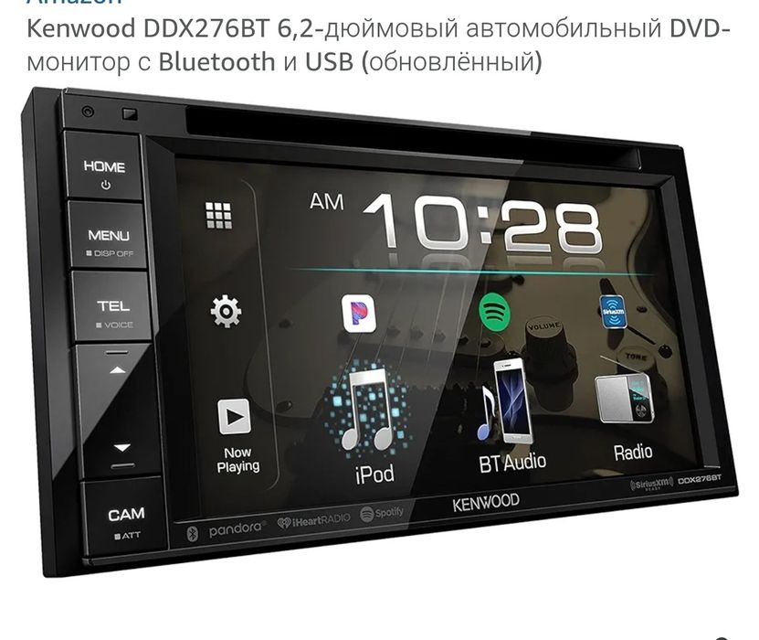 Kenwood DDX276BT 6,2-дюймовый автомобильный DVD-монитор с Bluetooth и
