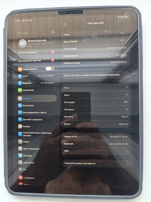 В ідеальному стані Ipad 11 pro  64gb