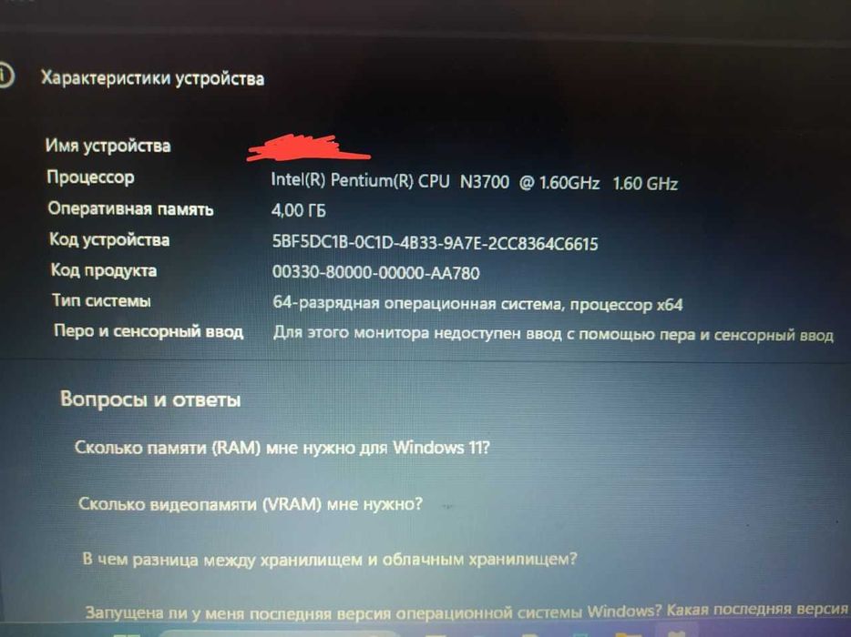 Ноутбук Asus X540S