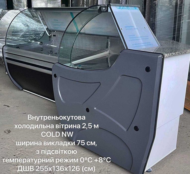 Сдам витрины холодильные в аренду.