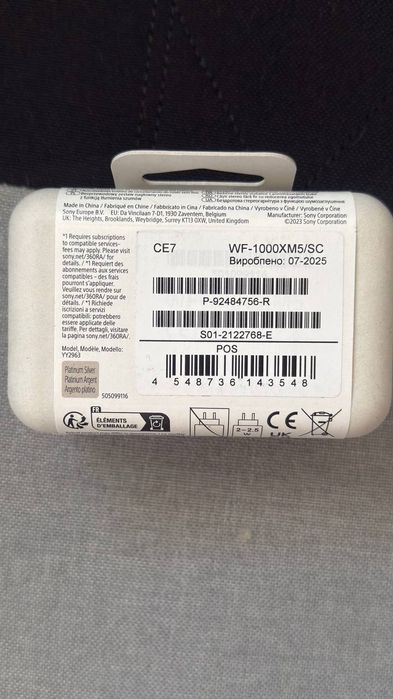 Наушники Sony WF-1000XM5 Platinum Silver