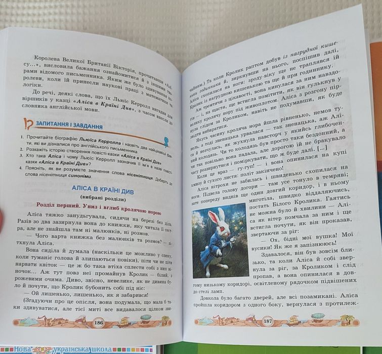 Підручники 5 кл.Комлект за 270.Можна поштучно.Укр.літ.,зар.літ.,етика