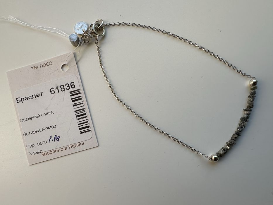 Серьги браслет ТЮСО