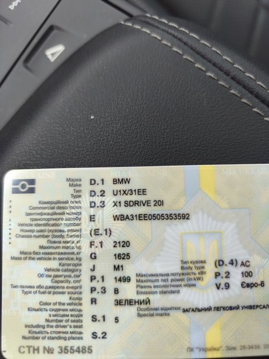 ПродамBMWх1 2025р офіційний