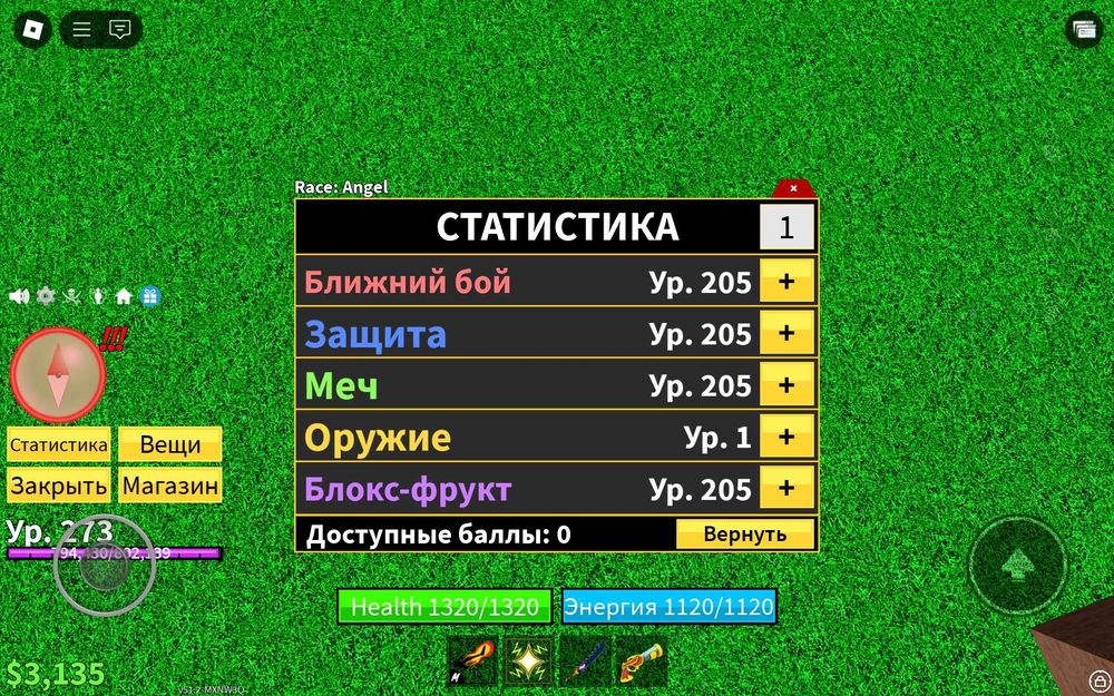 Продаю аккаунт в роблокс