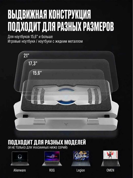 Flydigi BS3/Pro - Вакуумная Охлаждающая Подставка для ноутбуков