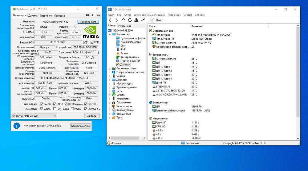 Хороший Компьютер для дома *недорого* (Срочно)