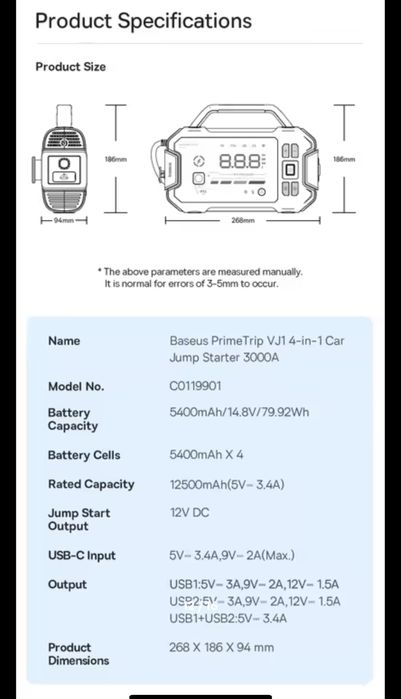 Baseus jump starter 21600mA, пусковий пристрій, компресор для авто