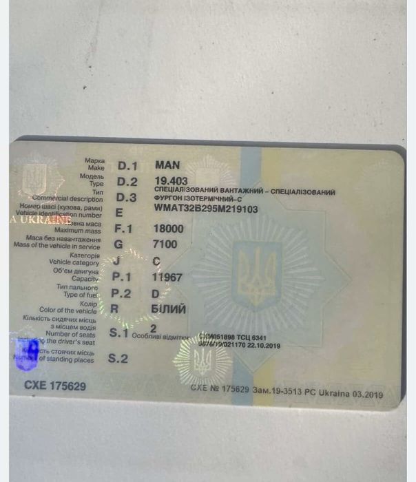 MAN 19403 1996рік Ізотермічний фургон