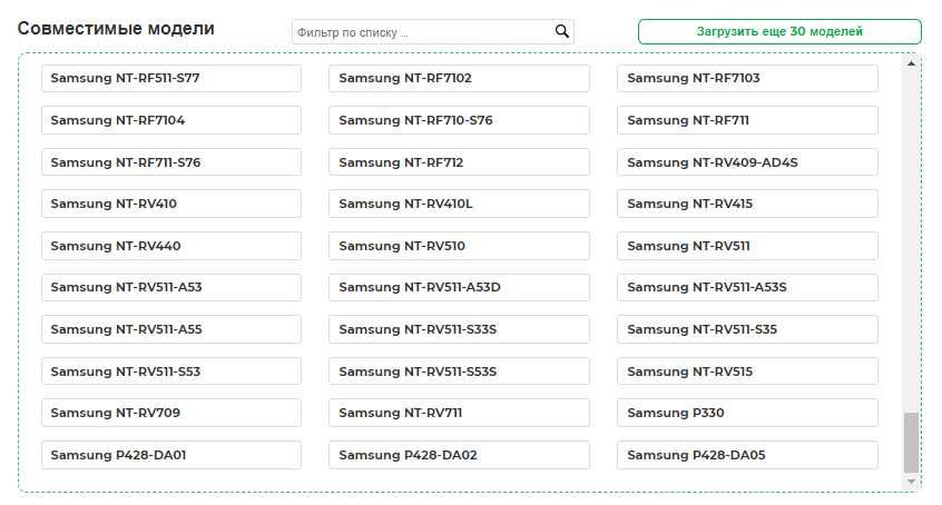 Аккумулятор батарея Samsung AA-PB9NC6B AA-PB9NS6B AA-PB9NC5B