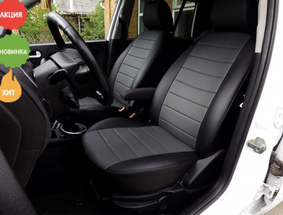 Авточехлы Chevtolet Aveo/Lacetti/Lanos/Niva/Epica/Tacuma и другие