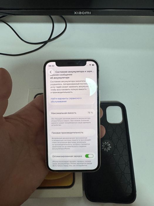 iPhone 12 Mini Never Lock