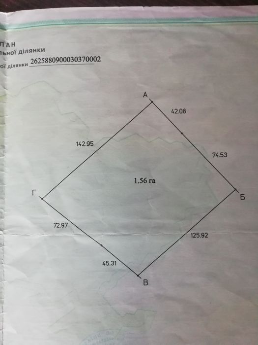 Продам ділянку (пай), ціна за 1 соту.