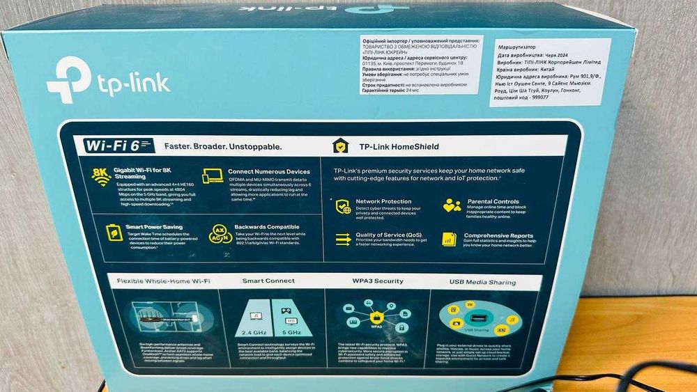 Маршрутизатор TP-LINK Archer AX72