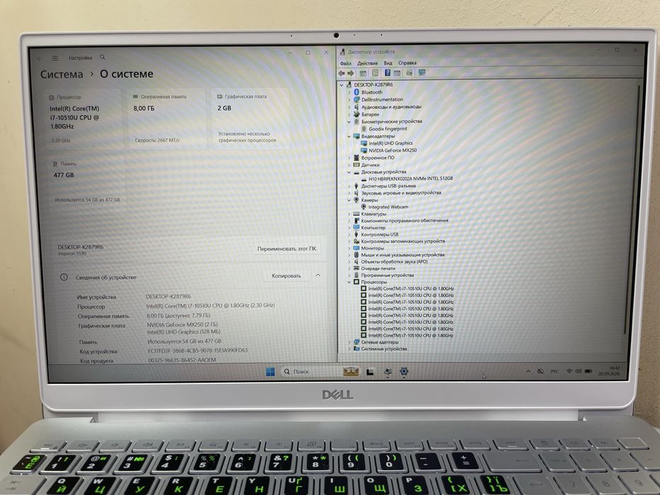 Dell Inspiron 15 5590 (15.6"/i7-10510U/MX250/DDR4 8GB/512GB NVMe/АКБ 9%)