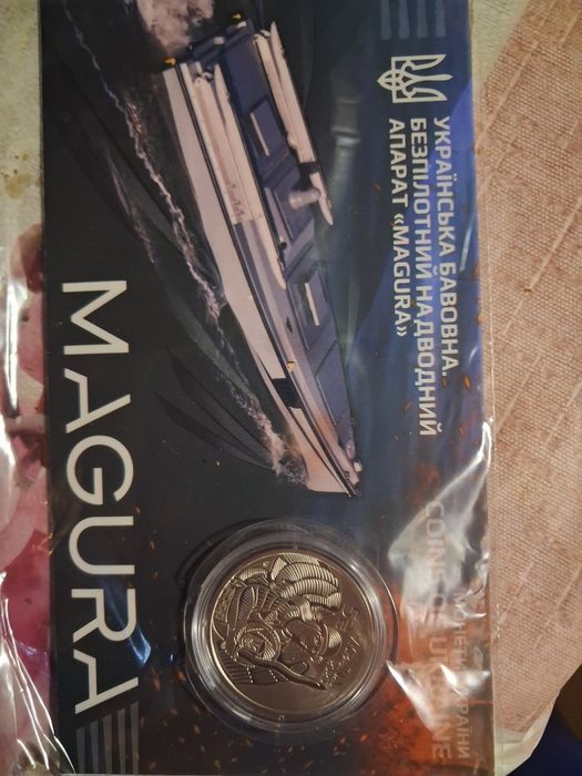 Щастя  Ні куля Дружба кохан іграшка архістратиг орнек Області Херсон