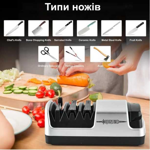 Алмазная электрическая точилка для ножей "Korund 41 ( 4 функции )