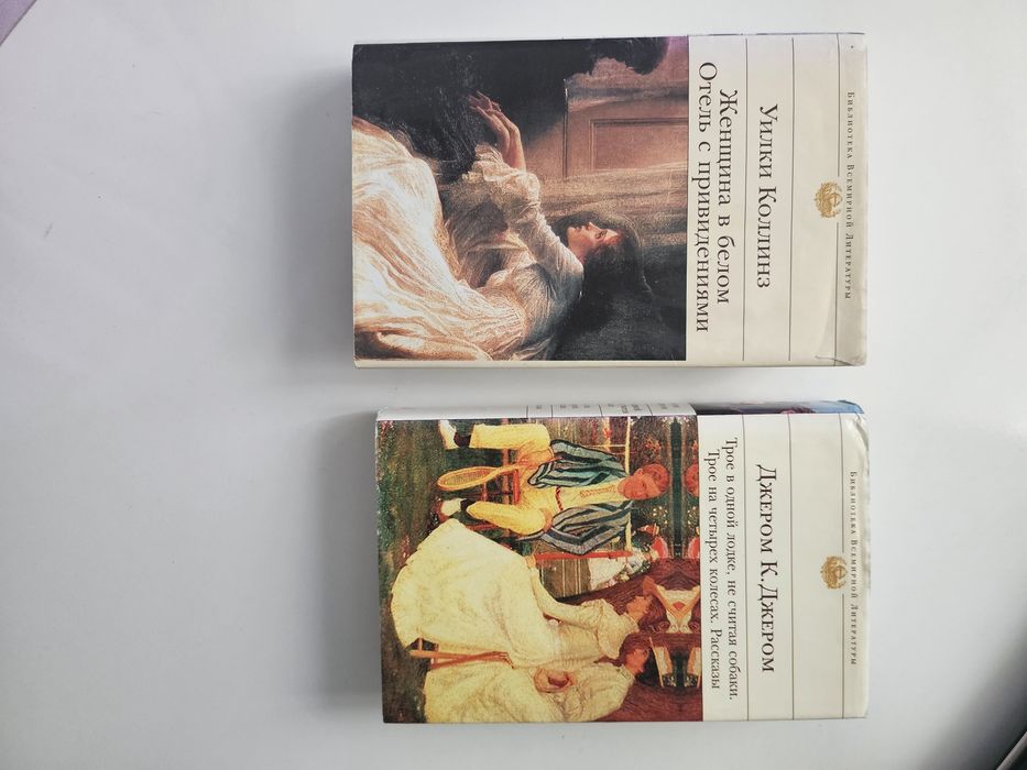 Джером К. Джером. Тільки Джером.