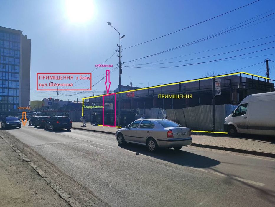 Оренда приміщення Луцьк