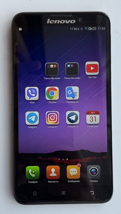 Телефон Lenovo S939