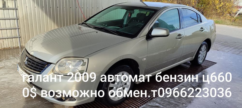 Продам mitsubishi galant 2009