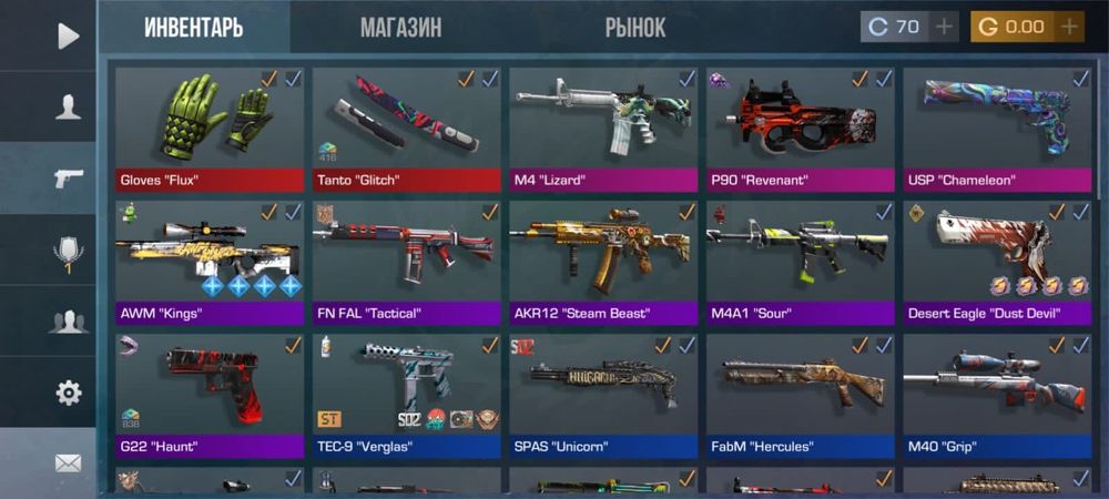 Стандофф  без скама