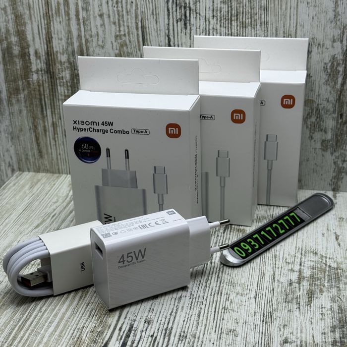 Швидка зарядка 45W Xiaomi HyperCharge Combo + USB Кабель для Xiaomi/ Redmi/ Poco Быстрая зарядка