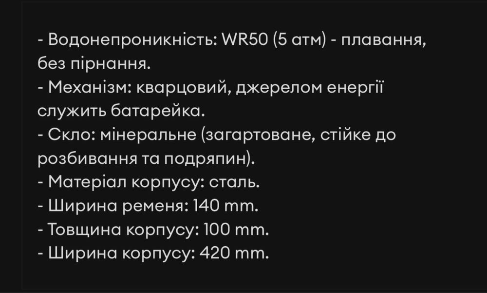 Годинник Diesel D-Sruptor торг