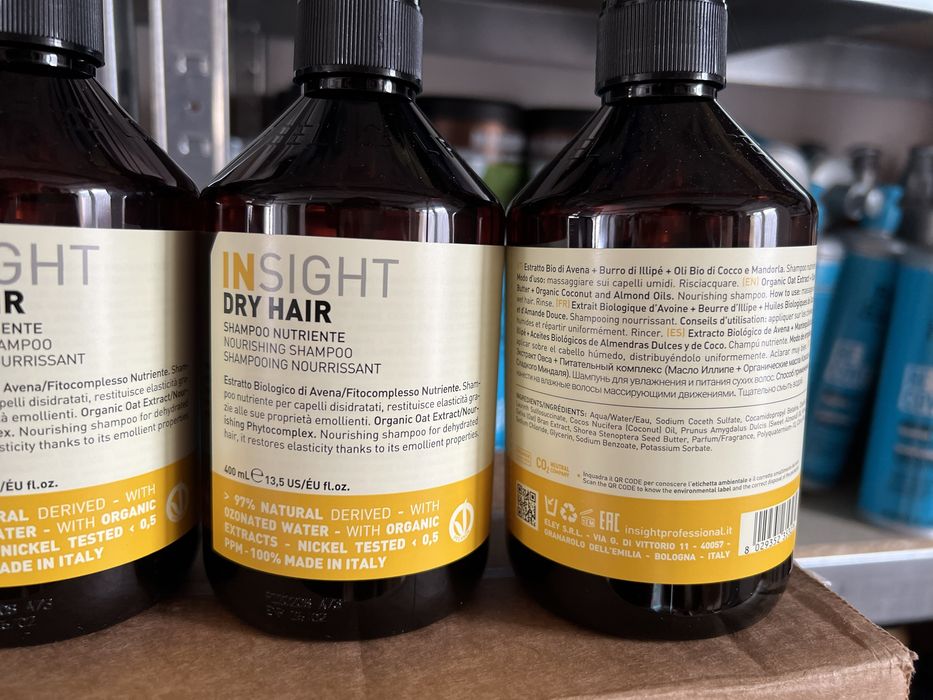 Insight Dry Hair Шампунь поживний для сухого волосся