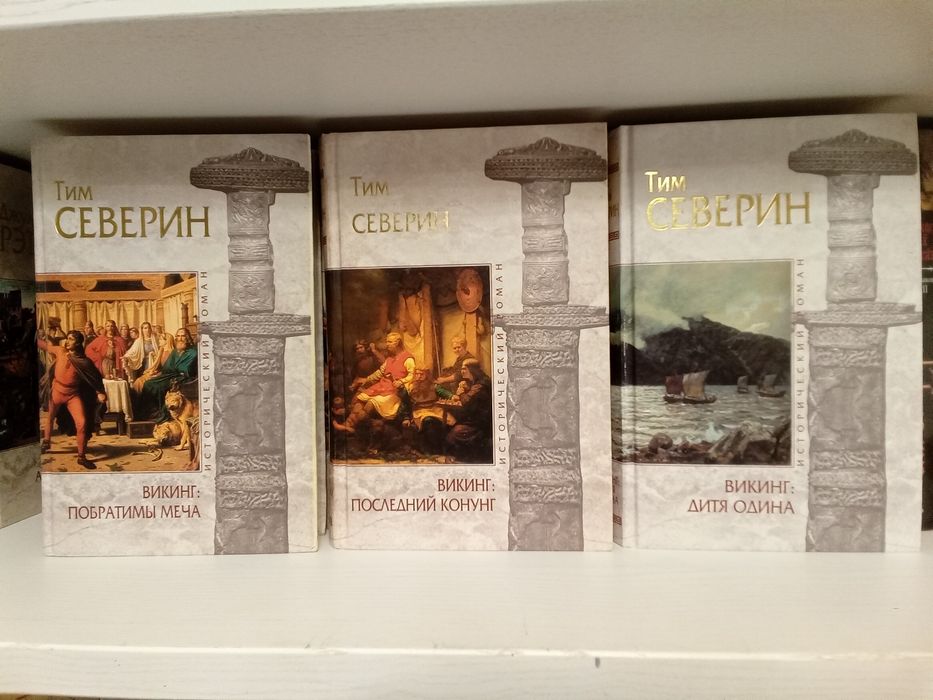 Комплект. Издательство ЭКСМО. Серия книг 