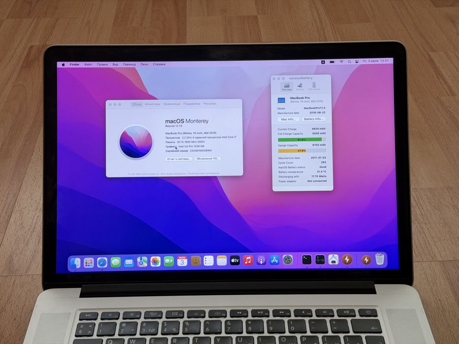 MacBook Pro 15 2015 i7 / 16 GB / 256 GB Silver