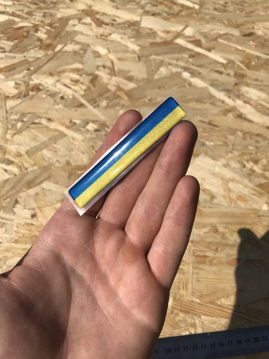 Объемная патриотическая наклейка