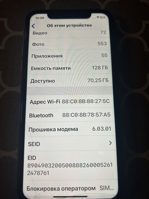 Айфон 11  идеальное состояние