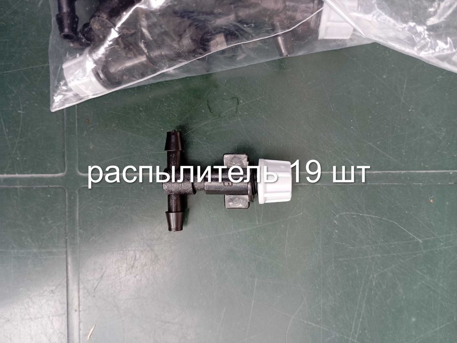 Система капельного полива. Настраивается любая конфигурация.