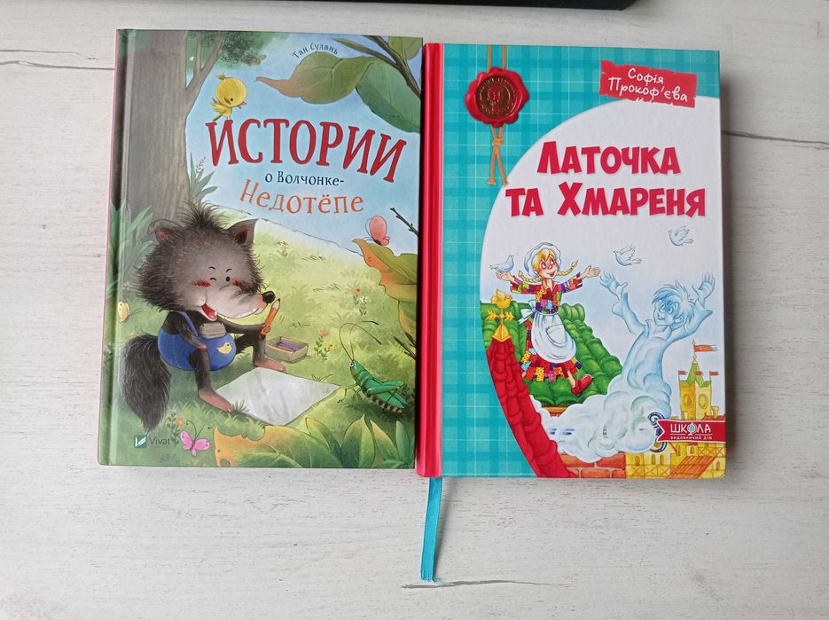 книги детям на подарок новые иллюстрированные