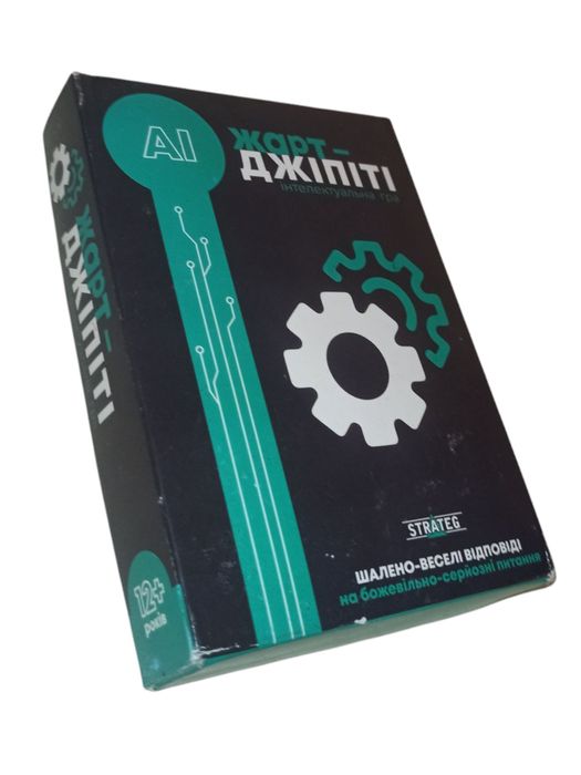 Гра Жарт Джіпіті