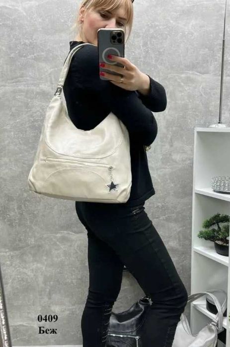 Молодіжна сумка мішок колір бежевий стильная женская сумка мешок (беж)
